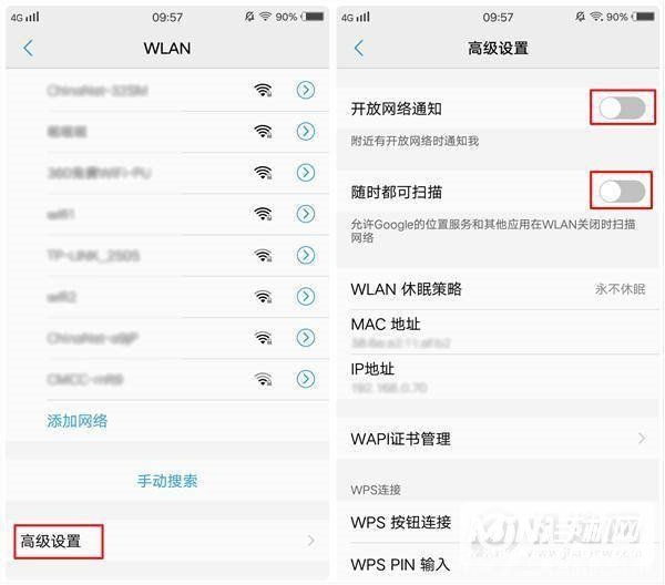 vivos10pro为什么耗电快-耗电快解决方法是什么