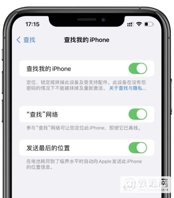  iOS 15中的查找功能好用吗？如何开启？