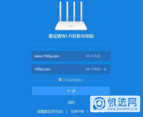 小米双频路由器怎么设置两个WiFi网络-设置两个WiFi方法