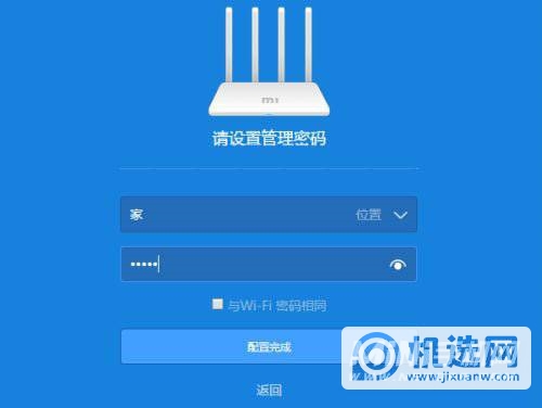 小米双频路由器怎么设置两个WiFi网络-设置两个WiFi方法