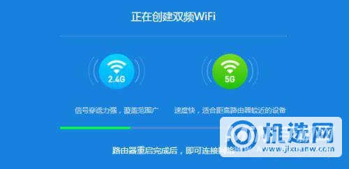 小米双频路由器怎么设置两个WiFi网络-设置两个WiFi方法