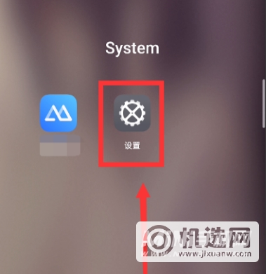 Realme真我GT大师探索版怎么录屏-录屏教程