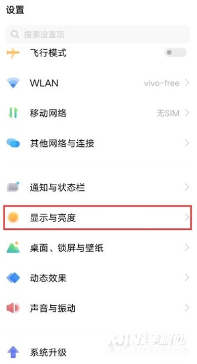 vivos10pro怎么设置字体大小