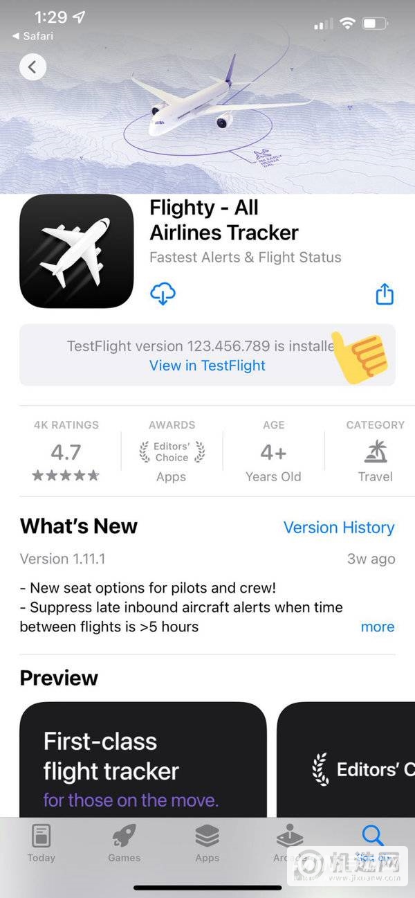 iOS15beta5更新了什么-新增了什么内容