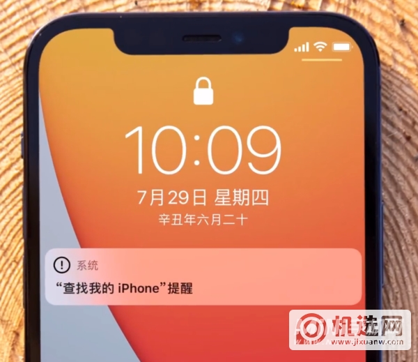 使用 Apple Watch 找到 iPhone 所在位置的两个方法