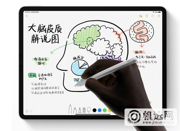 苹果iPadPro支持二代笔吗-怎么连接