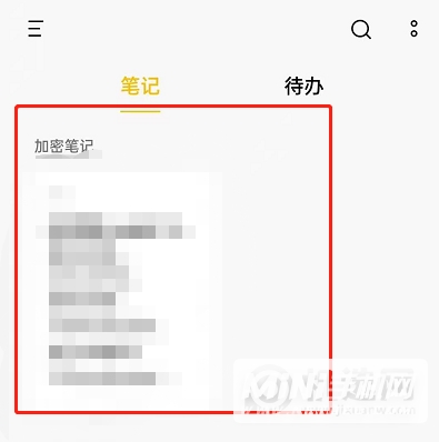 opporeno6隐私便签在哪-怎么设置便签加密