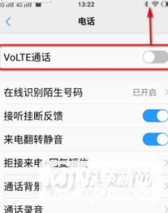 nzones7pro怎么关闭HD-高清通话关闭方式