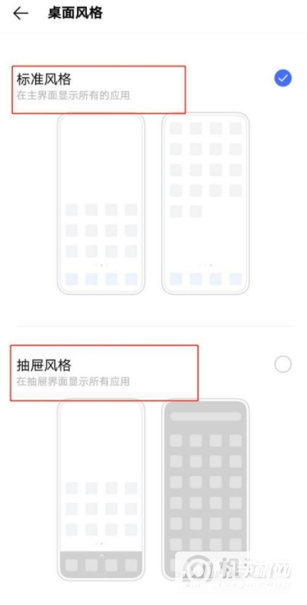 iQOO7怎么设置动态壁纸-怎么设置桌面布局