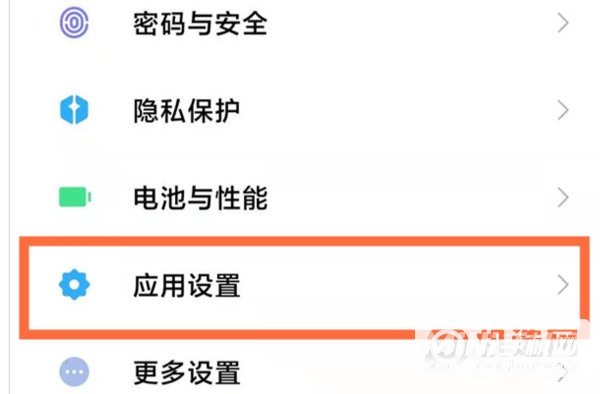 小米11怎么设置应用分身-小米11设置应用分身步骤