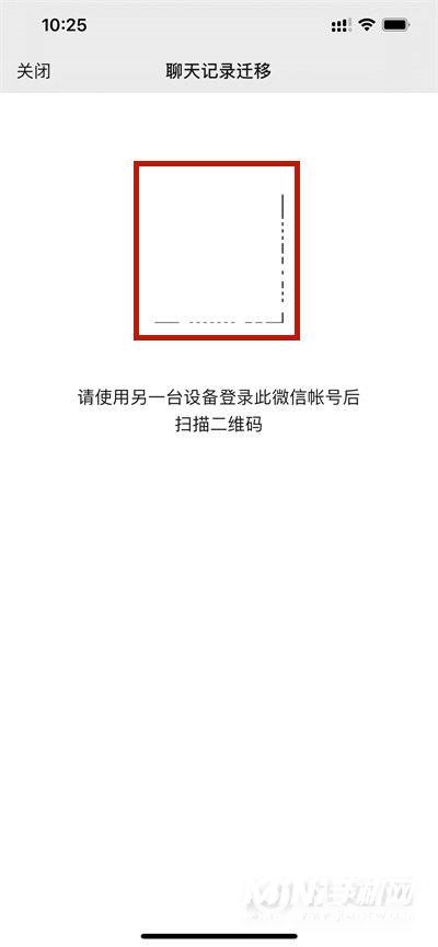 苹果手机怎么把微信记录导入新手机-导入方式