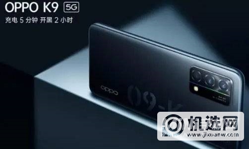 oppok9充不进去电怎么办-oppok9充不进去电解决方法