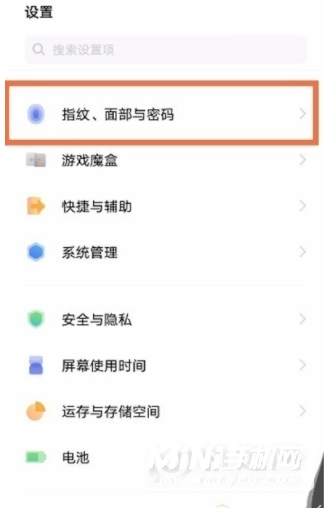 iQOO8Pro怎么隐藏应用-隐藏应用步骤