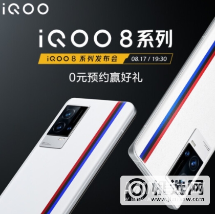 iQOO8Pro怎么设置语音唤醒-语音唤醒方式