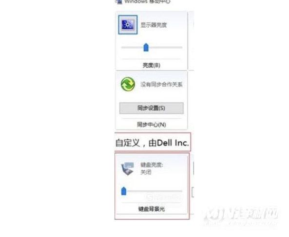 戴尔游匣G155511笔记本怎么打开键盘灯-打开键盘灯步骤