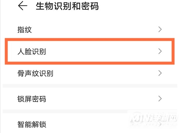 华为nova9怎么设置人脸解锁-设置人脸解锁步骤