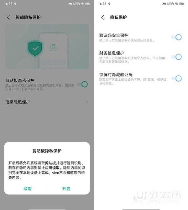 屏幕与性能拉满 iQOO 8 Pro全面评测（待审不发） 