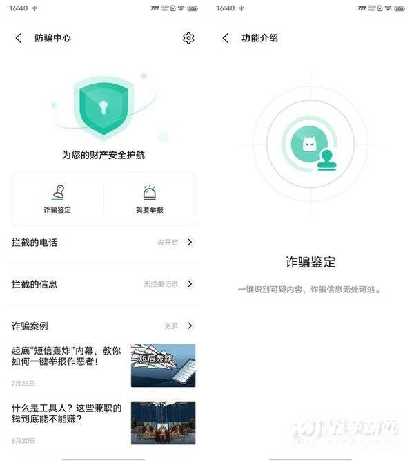 屏幕与性能拉满 iQOO 8 Pro全面评测（待审不发） 