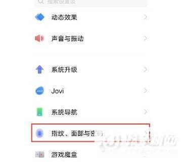 iQOO7怎么设置锁屏-锁屏密码怎么设置