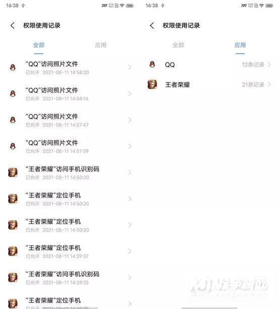 iQOO8Pro系统安全性怎么样-系统安全性好吗