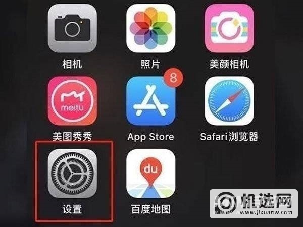 iPhone12怎么添加新键盘-键盘添加方式