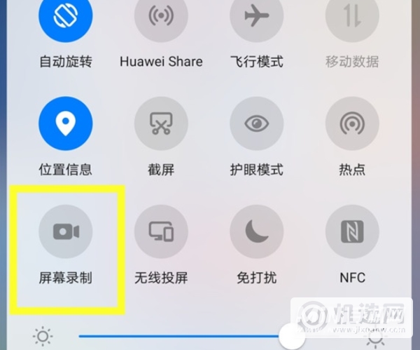 华为P50怎么录屏-录屏教程