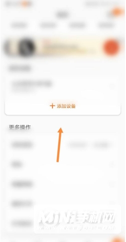 小米手表color运动版怎么安装app-安装app的方式