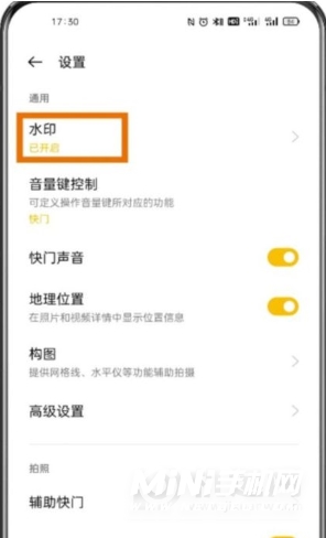 opporeno6pro+如何加水印-照片加水印的方式