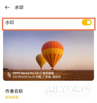 opporeno6pro+如何加水印-照片加水印的方式