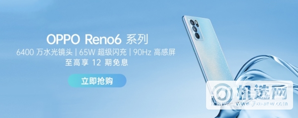 opporeno6为什么画质模糊-看视频模糊怎么办