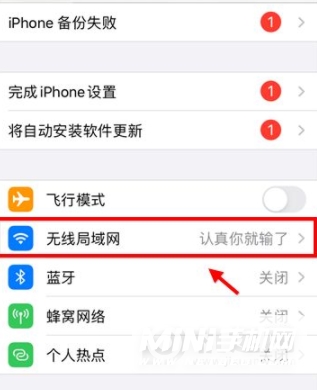 iPhone13怎么投屏-投屏方式