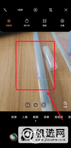 iQOONeo5怎么打开拍照九宫格线-九宫格线打开方式