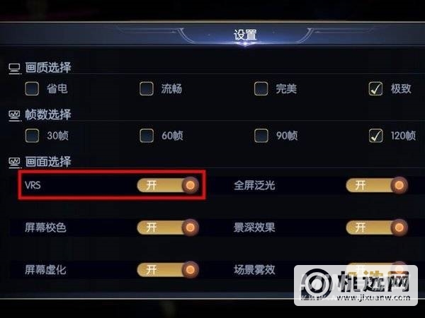 屏幕与性能拉满 iQOO 8 Pro全面评测（待审不发） 