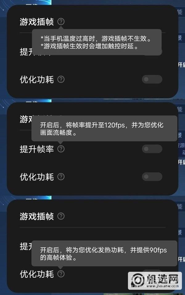 屏幕与性能拉满 iQOO 8 Pro全面评测（待审不发） 