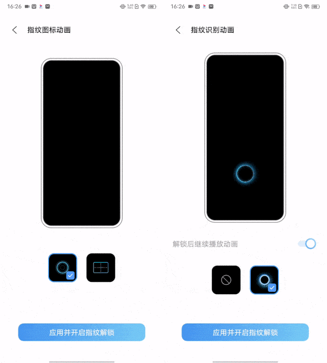 iQOO8Pro超声波指纹解锁体验-会比光学指纹识别好用吗