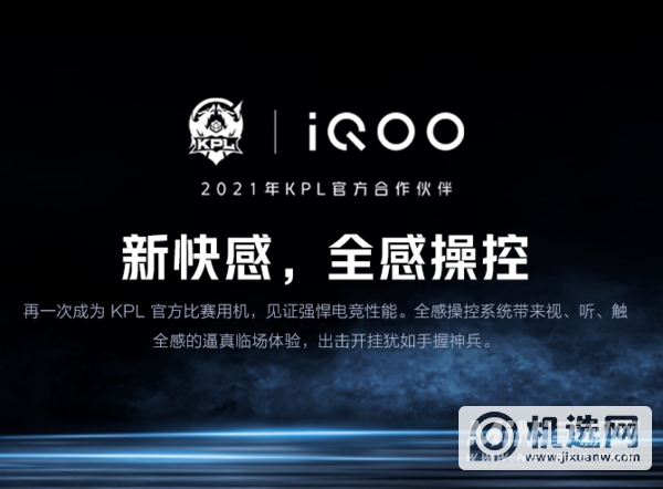 iqoo8支持谷歌吗-可以安装GMS服务吗