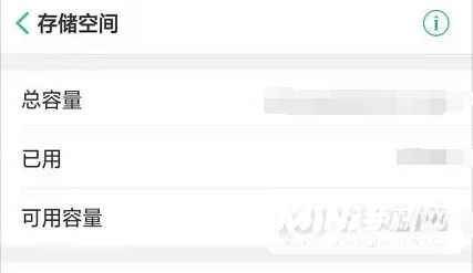 OPPOK9怎么清理手机存储空间-清理手机储存空间的方式