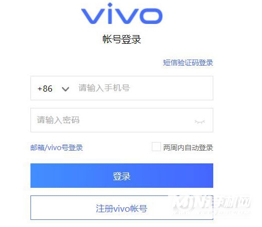 vivo手机丢失怎么找回-如何通过定位找回