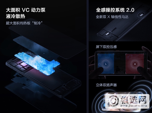 vivox70和iqoo8区别是什么-参数对比-性能分析