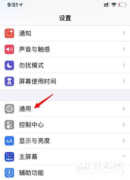 iPhone12怎么分屏操作-画中画功能怎么用