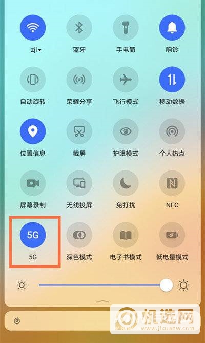 荣耀X20怎么开启5G-5G网络开启方式