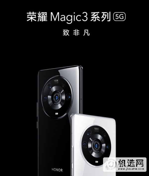 荣耀magic3pro有没有隔空操作-支持隔空手势吗