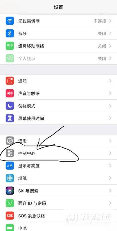 iPhone12怎么自定义控制中心-控制中心如何设置