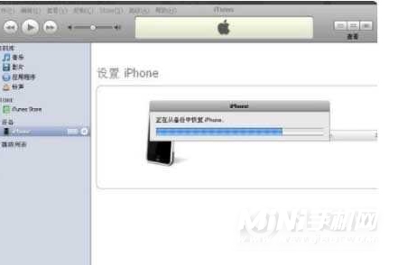 iPhone13已停用itunes怎么办-恢复itunes方法