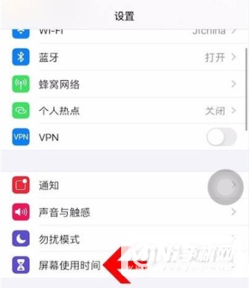 iPhone13怎么设置应用加密-怎么给应用加密