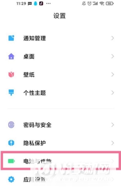 小米10s怎么开启无线反向充电-开启无线反向充电的方式