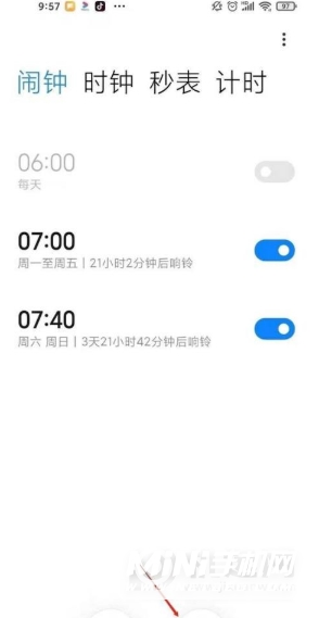 红米note10pro怎么添加闹钟-闹钟添加方式