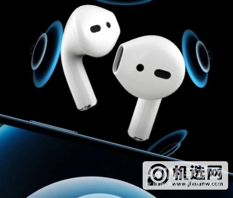 Airpods3可以单独给盒子充电吗-盒子单独充电方法