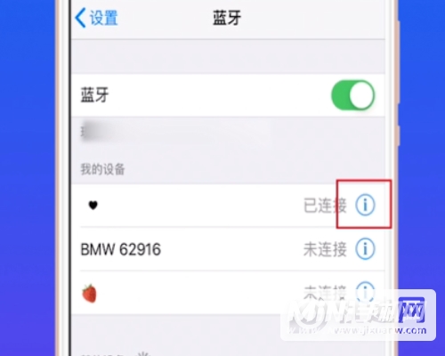 AirPods3怎么同时连两个设备-同时连两个设备步骤