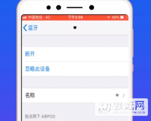 AirPods3怎么同时连两个设备-同时连两个设备步骤